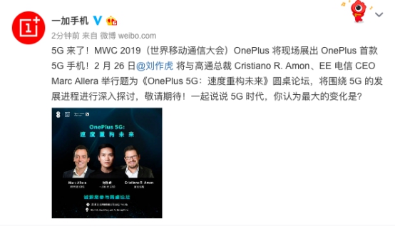 һӌy׿5G֙C(j)MWC2019