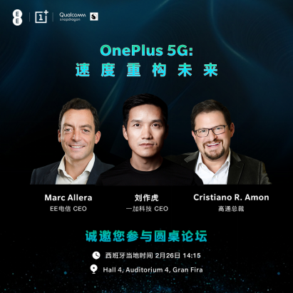 һӌy׿5G֙C(j)MWC2019