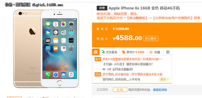 618r(ji)KiPhone 6sȝqٽ