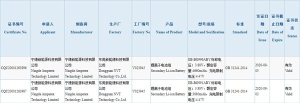 аGalaxy S21+늳ع⣺4800mAh