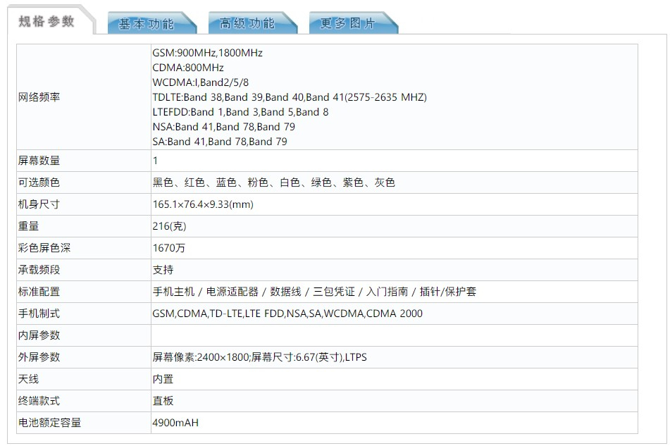 С 10T (ni)W(wng)144Hz LCD+ 865