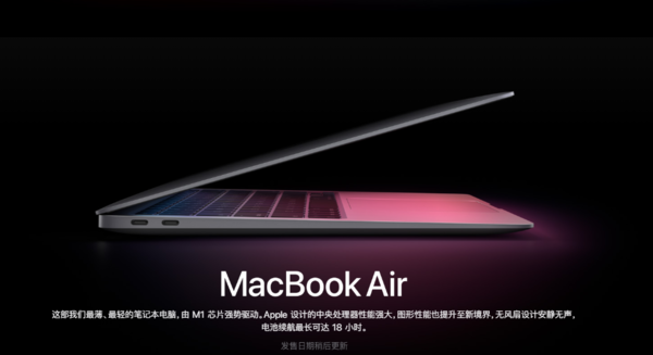 OM1̎λF(xin)پW(wng)ͣIntelMacBook Air