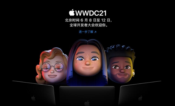 O WWDC 2021 ȫ_l(f)ߴ iOS 15C(j)ع⣡