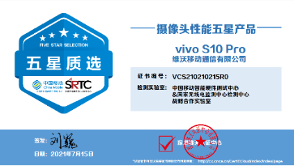 vivo S10ϵЫ@“|(zh)xJ(rn)C——z^Ǯa(chn)Ʒ”C