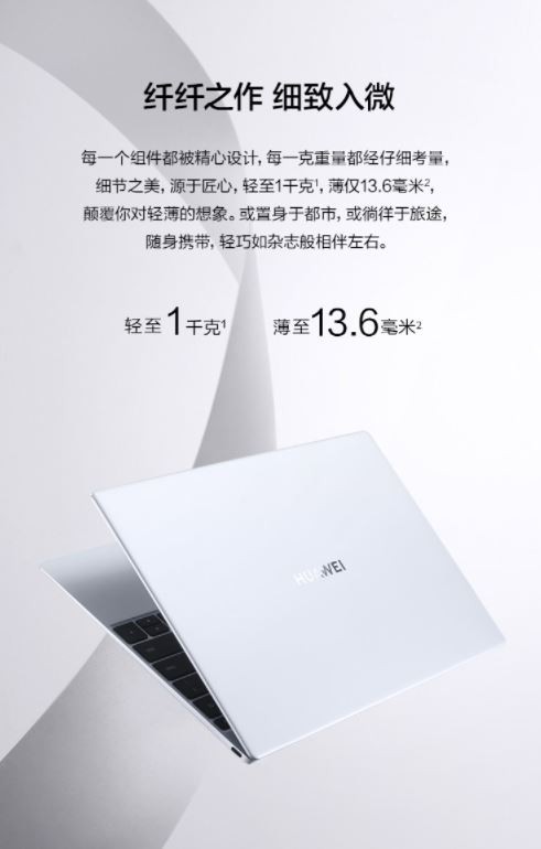 A_MateBook X 20211KG+13.6mm 