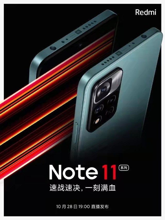 Redmi Note 11(bo)A(y)!120W (li)iPhoneֱп 