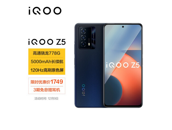 pʮж˙C(j)PKiQOO Z5OPPO K9sx