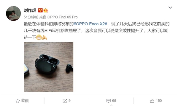 OPPO Enco X2oCˣԇúюǧKHiFiCR