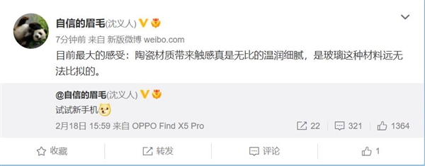 OPPO Find X5 Proմָн^ˣxˣhhoȔM