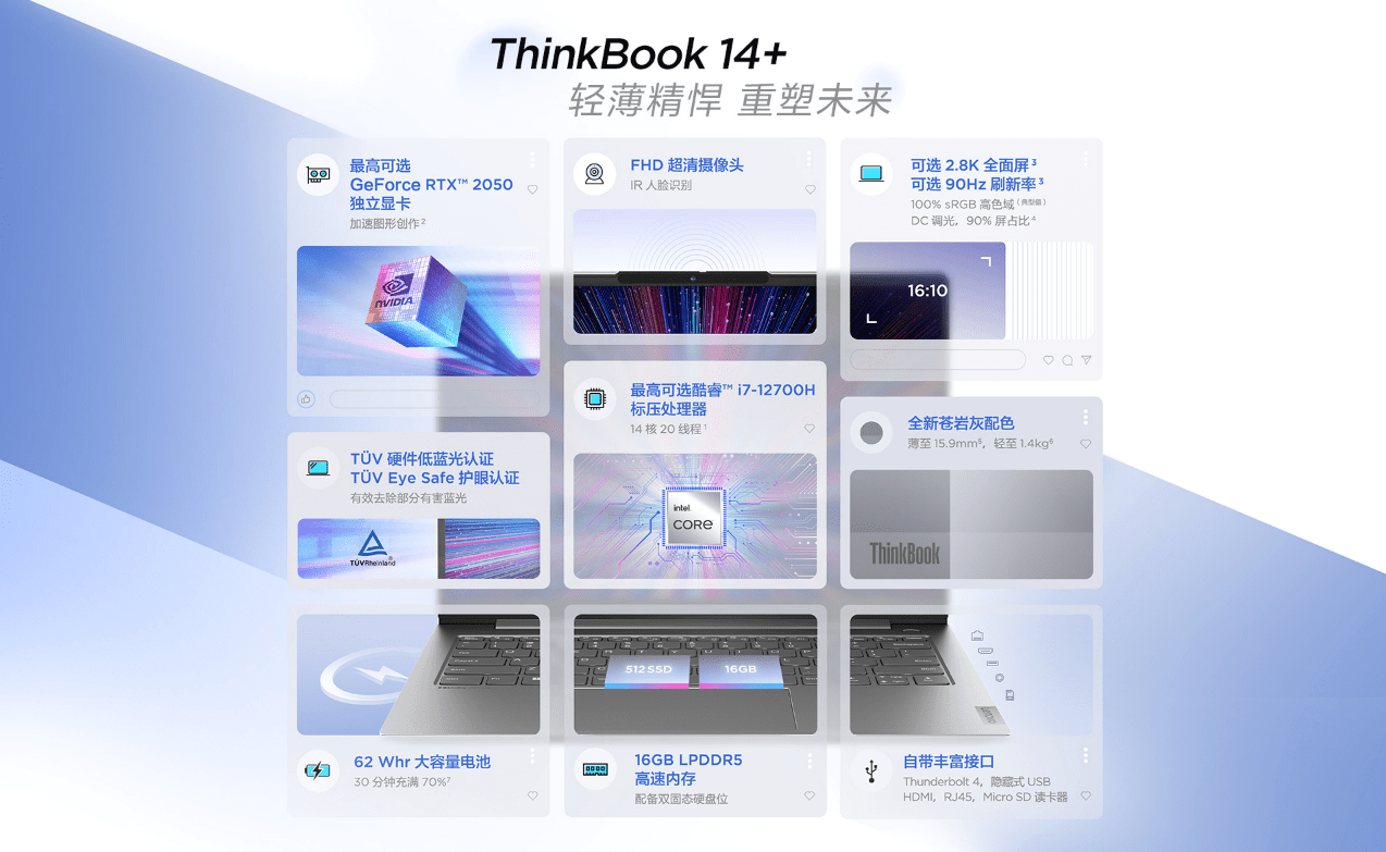 W\܊սThinkBookֱgJ߀ThinkBook 16+