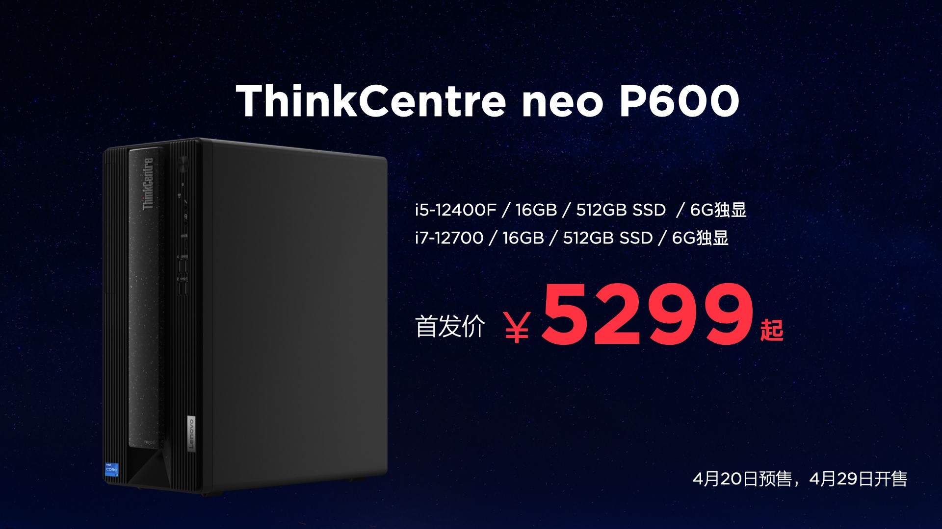 ThinkFamilyƷl(f)ʢuƳȫ(chung)O(sh)ӋPC ThinkCentre neo