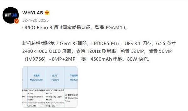 С̖8OPPO7 Gen1CW(wng)