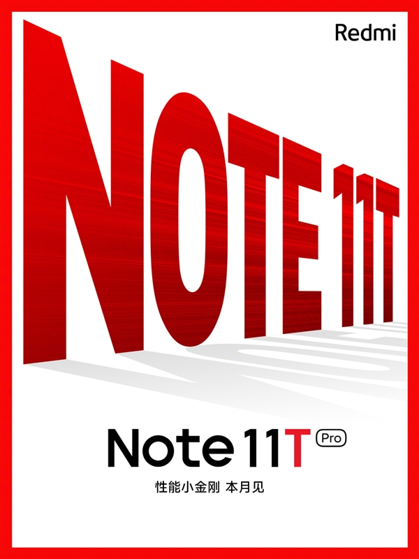 Redmi Note 11T Prol(f)(hu)߀Ʒ࣡׷ڴС֭h(hun)7