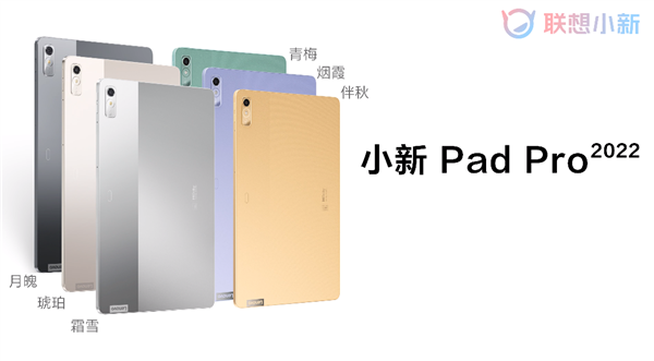 (lin)СPad Pro 2022Ļą(sh)t11.2Ӣ2.5Kˢ