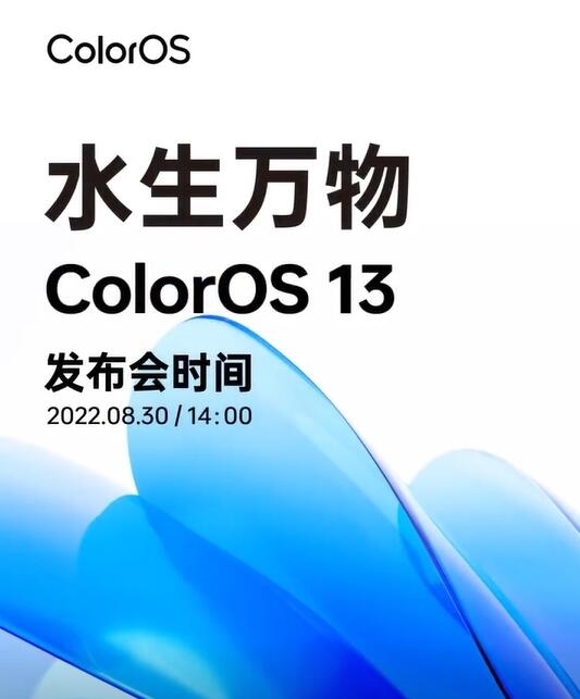 ColorOS 13ʽUI؈DtڼSrg“`”