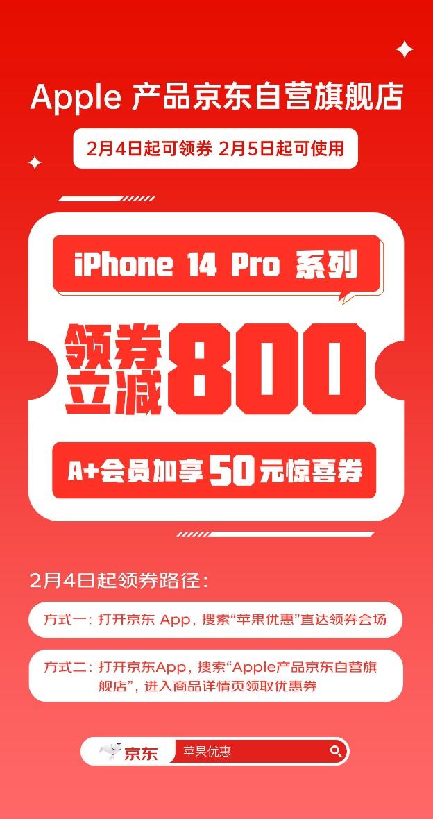 ܇iPhone 14 ProI(lng)ȯp800Ԫ 侩|iPhoneֵ̓r