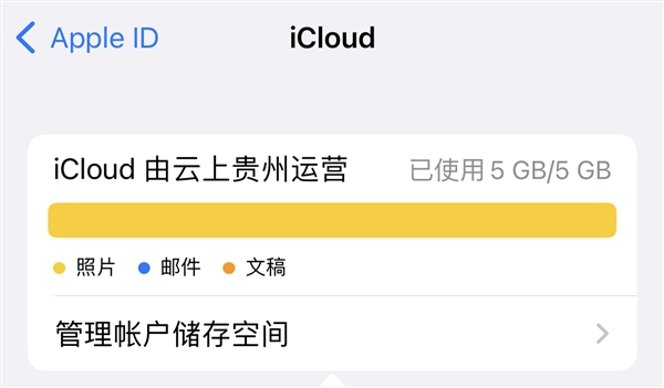 qs25%OiCloud+ȫ؝qr(ji)(gu)^(q)r(sh)