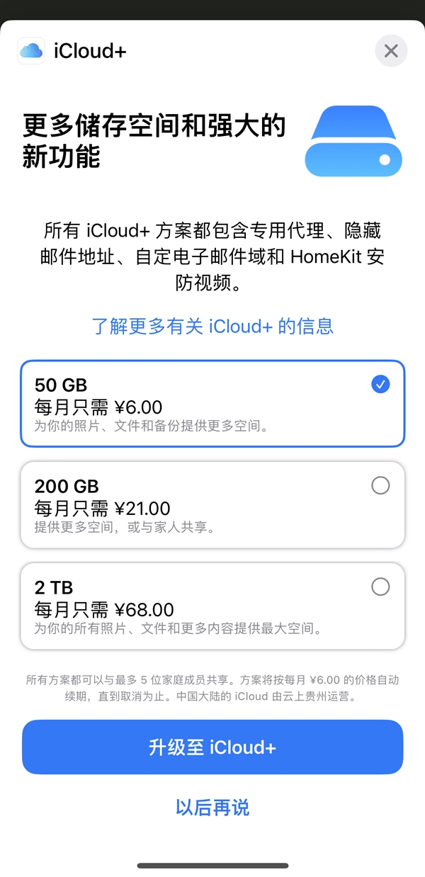 qs25%OiCloud+ȫ؝qr(ji)(gu)^(q)r(sh)