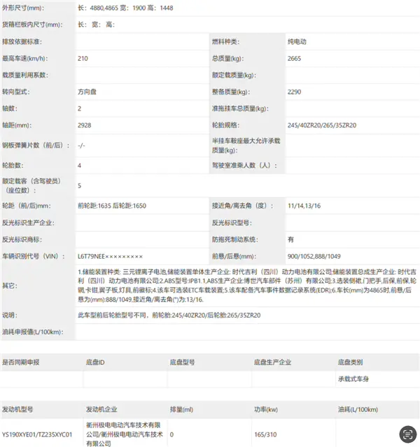 p늙C(j)475kW كH2.84O007ܰDع