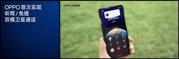 OPPO Find X7 Ultral(wi)ͨŰW(wng)״ΌF(xin) Ͳpģl(wi)ͨԒ