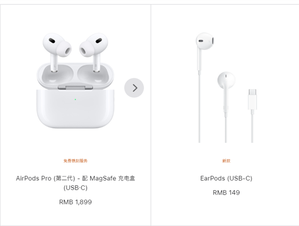 O¼ͣLightningӿAirPods Pro 2HUSB-C ۃr(ji)1899Ԫ